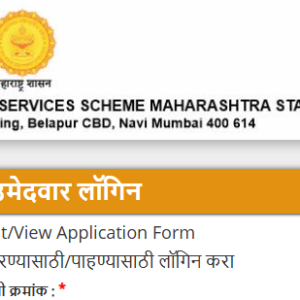 एकात्मिक बाल विकास सेवा योजना(ICDS) वेळापत्रक जाहीर
