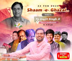 Read more about the article shaam-e-ghazal tribute to jagjit singh ji