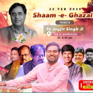 shaam-e-ghazal tribute to jagjit singh ji